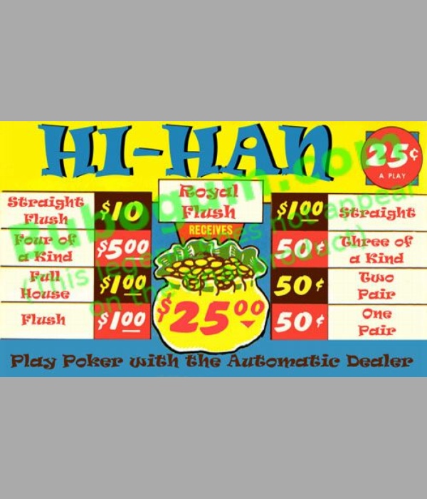 Hi-Han  25c (For Silver King Giant Ace) Intermediate Size - DC421B